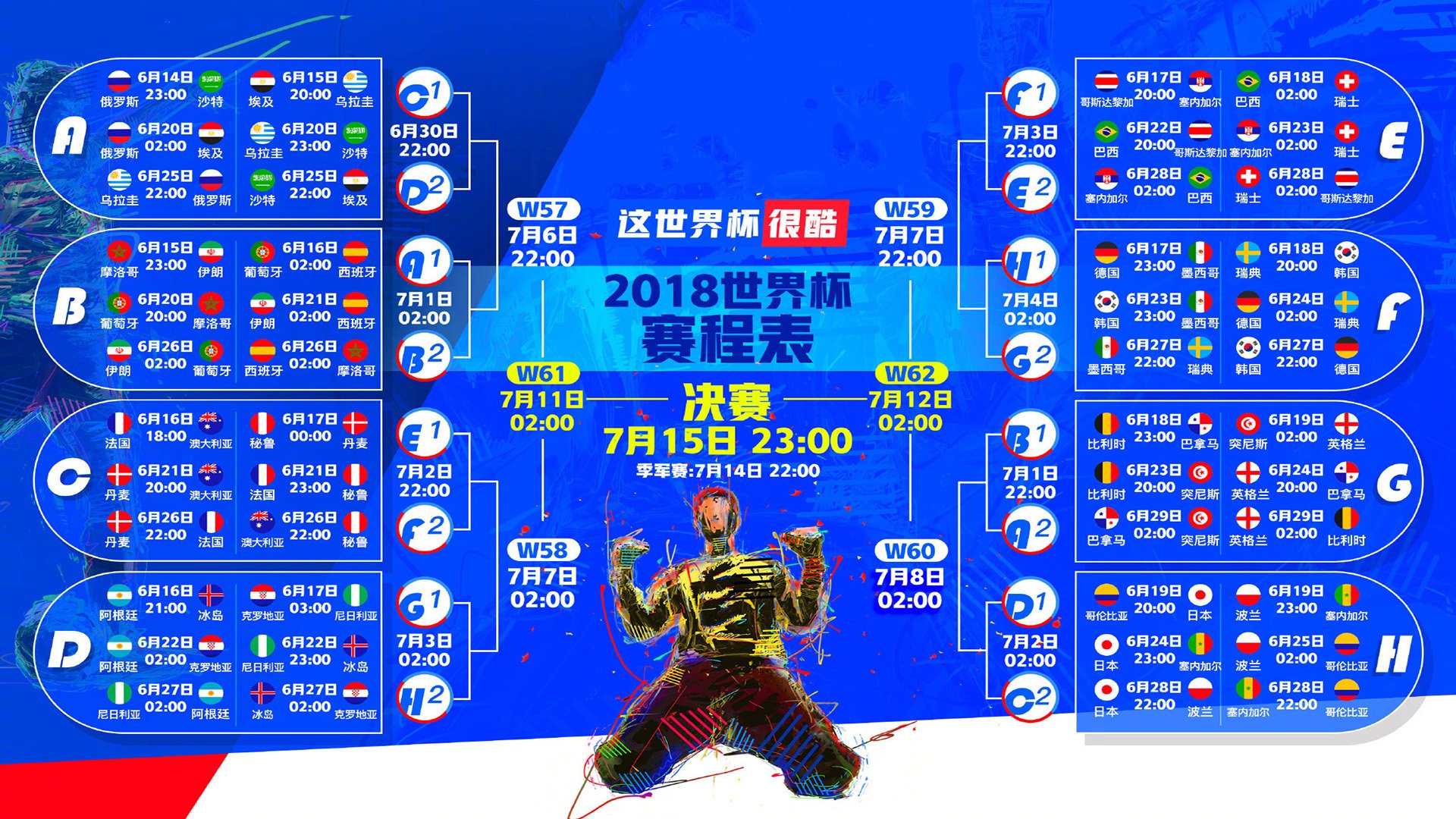 武磊搭档悬念揭晓，国足锋线新组合引热议|完美体育网址